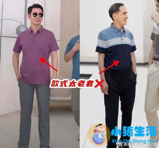 <strong>中年男人，为何劝你今夏少穿牛仔裤，多</strong>