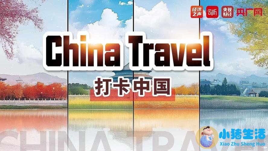 “中国游”带火这门“新生意”