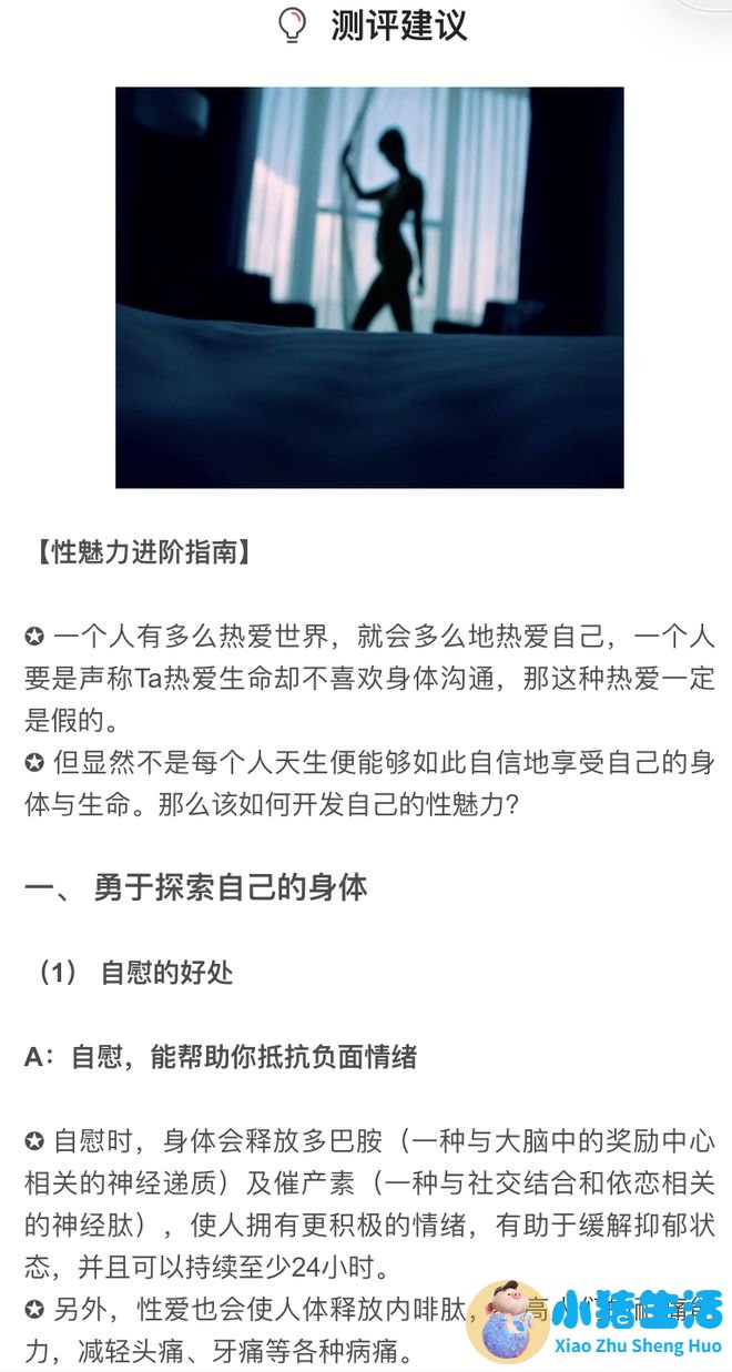 男人成熟 性魅力
