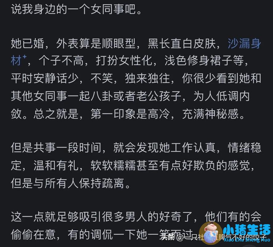 男人成熟 性魅力