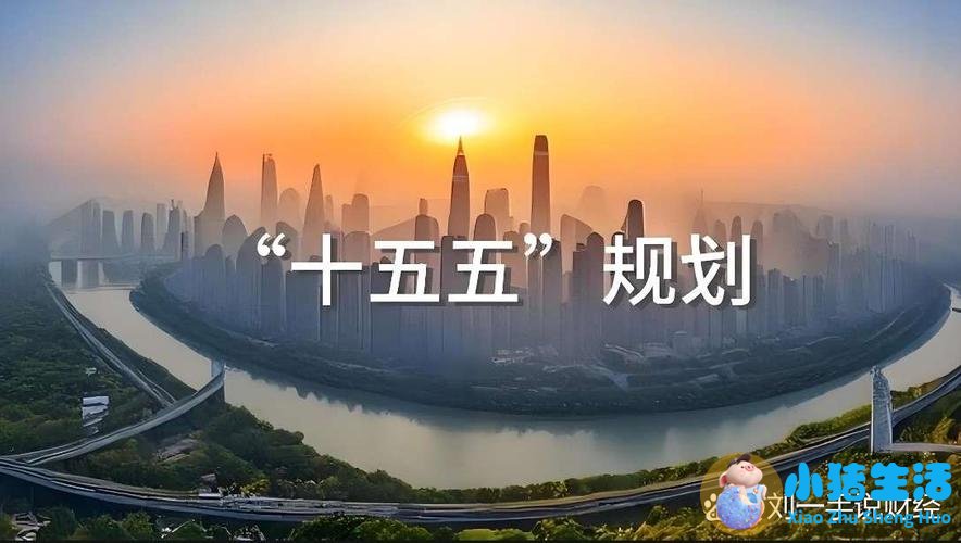 有机健康生活