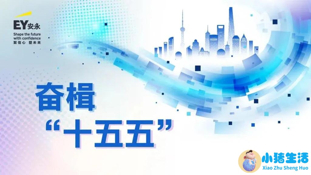 有机健康生活