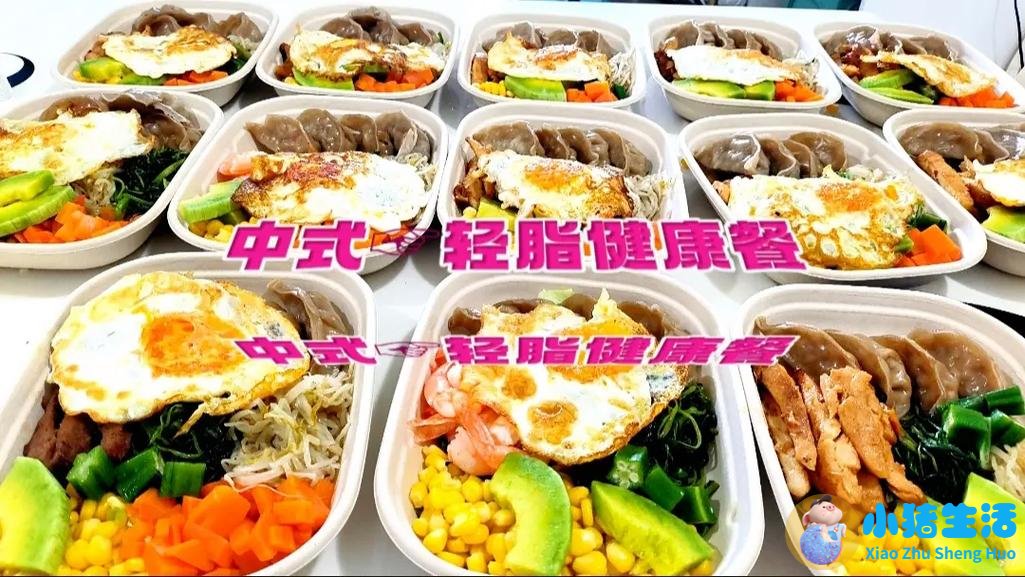 怎么吃饭可以健康减肥