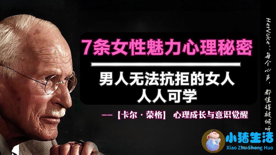 深度剖析女性心理88条，带你充分了解她