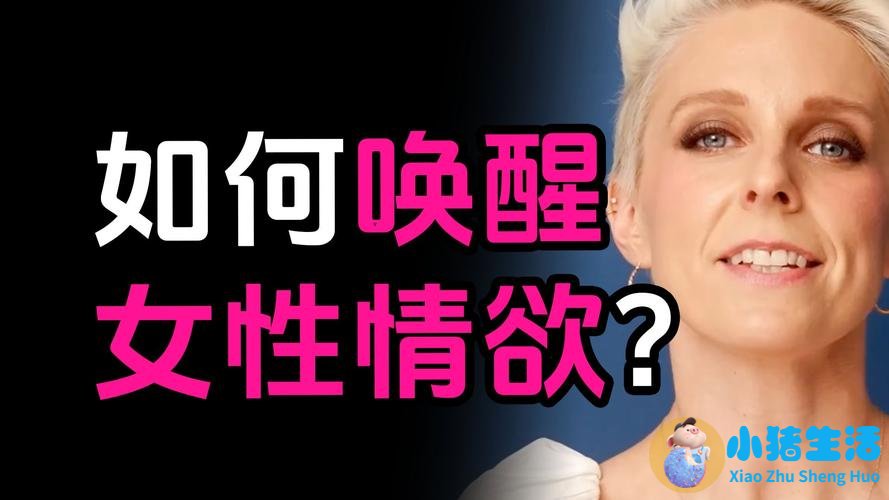 女人小肚子局部减肥杂减