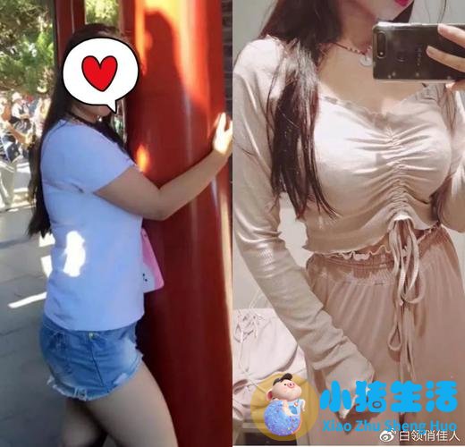 女人小肚子局部减肥杂减