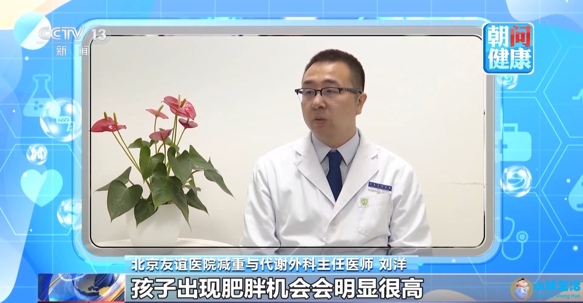 科学减肥的方法