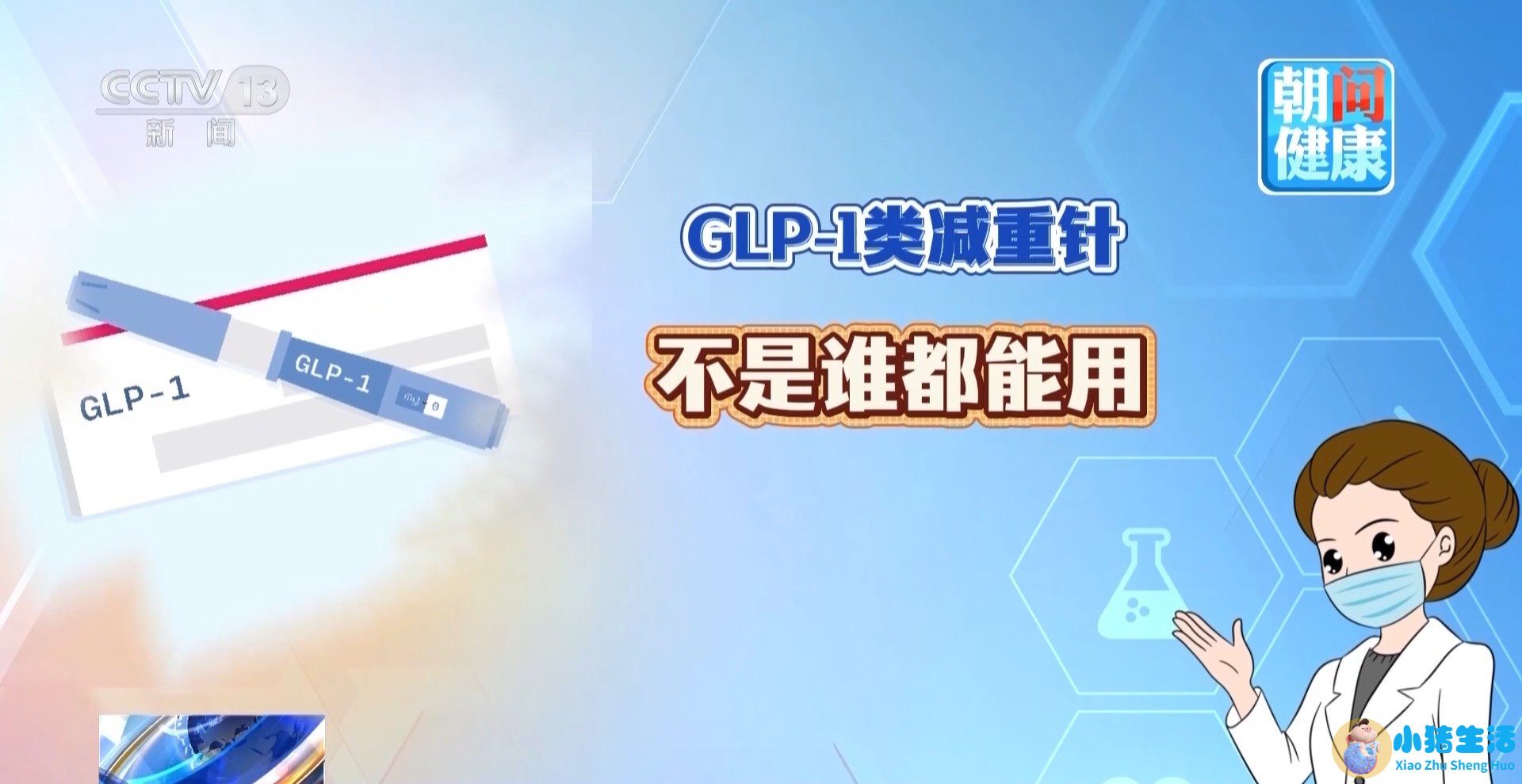 科学减肥的方法