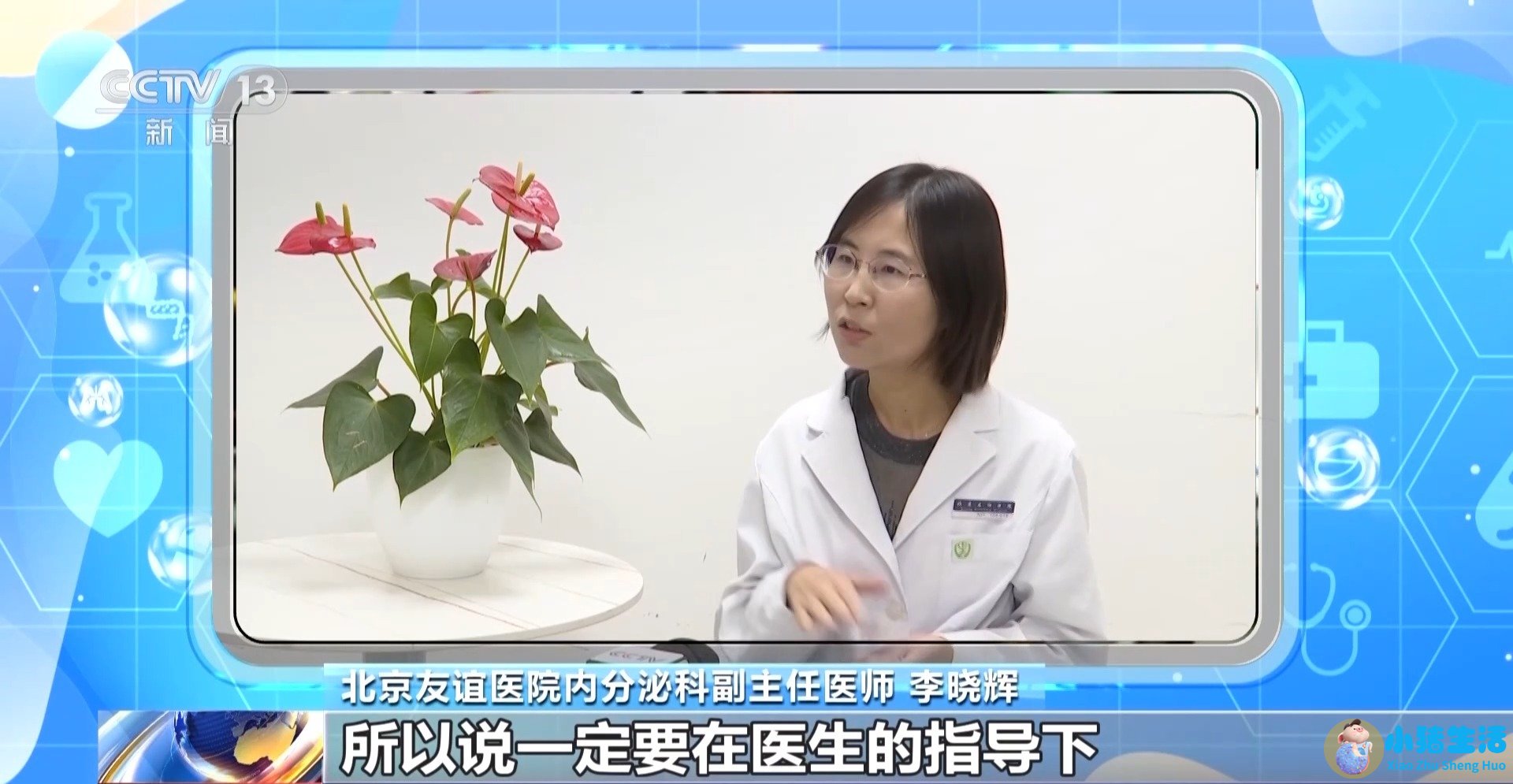 科学减肥的方法