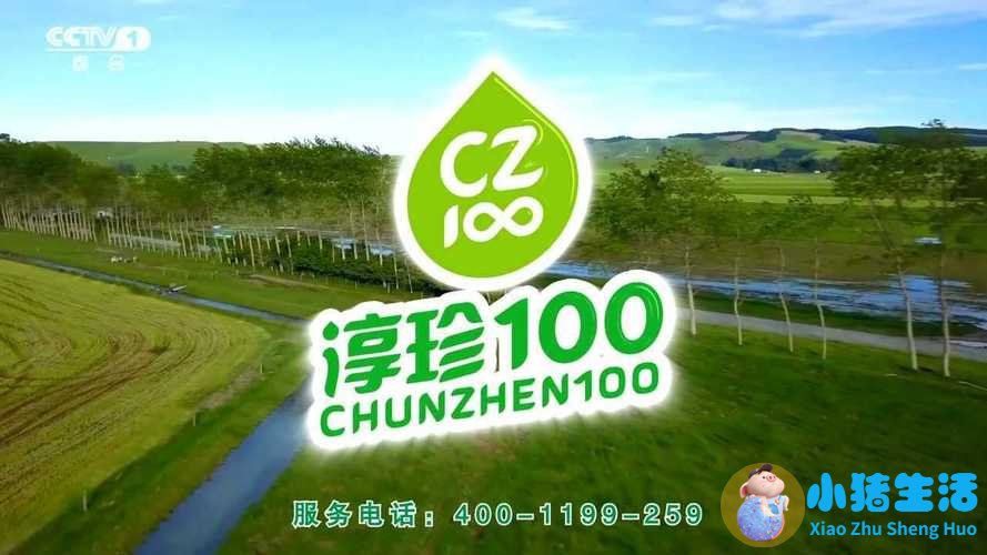 有机健康生活