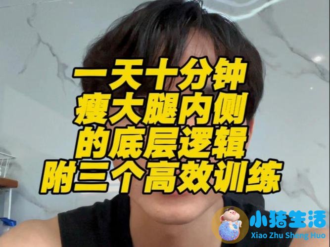 科学减肥的方法