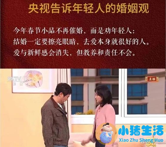 相亲见面方式