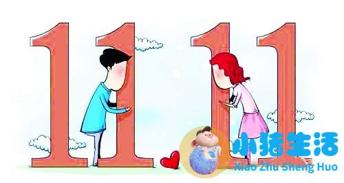 相亲见面方式
