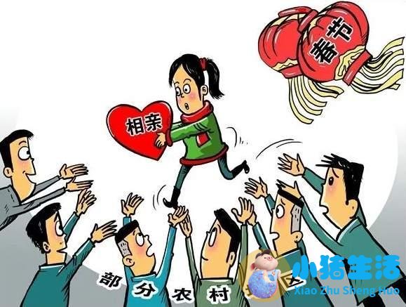 相亲见面方式