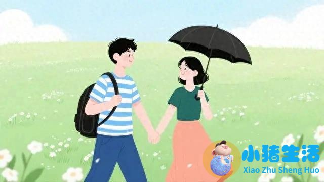 如何用套路经营爱情