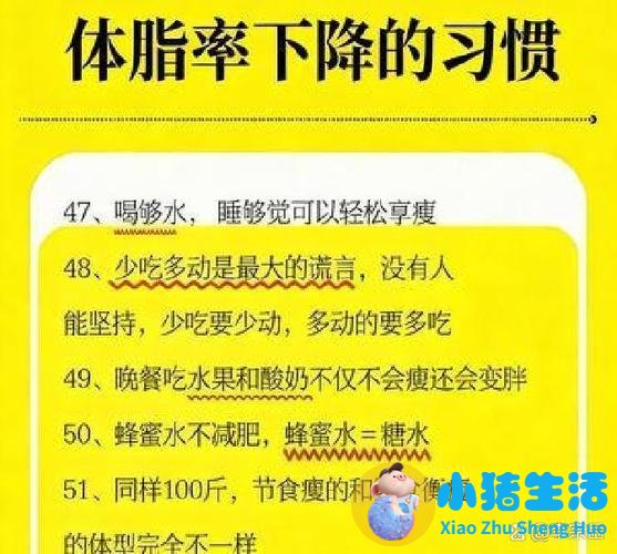 早上空腹运动减肥吗