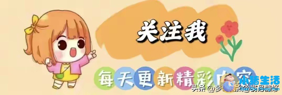 如何用套路经营爱情