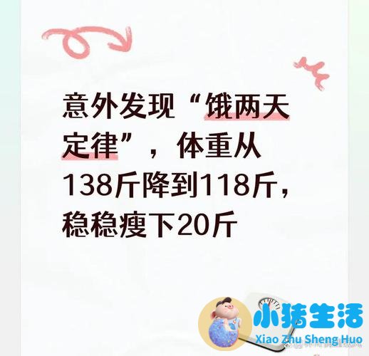 早上空腹运动减肥吗