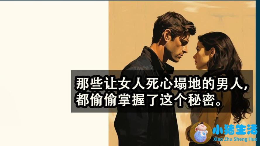 如何用套路经营爱情