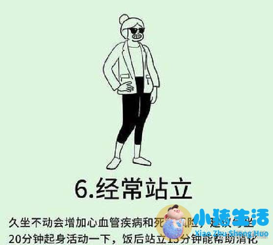 节食运动减肥计划