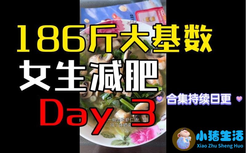 早上空腹运动减肥吗