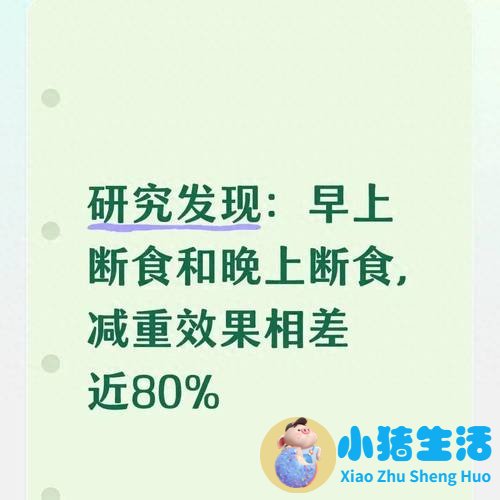早上空腹运动减肥吗