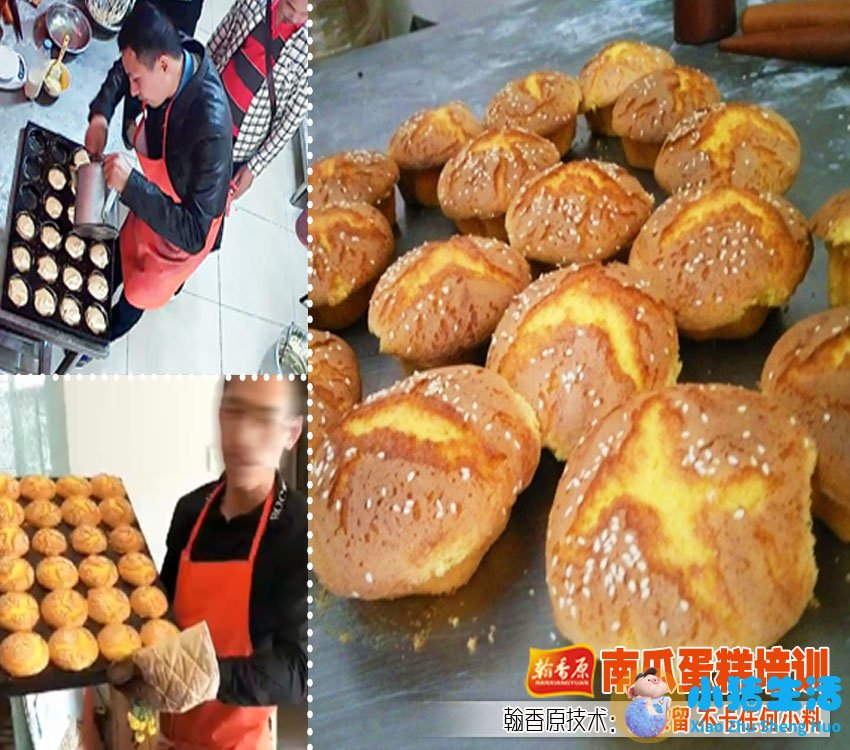 杭州无水南瓜蛋糕培训学校地址制作风味年轻人创业做这个
