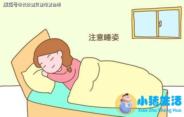 孕晚期的正确睡姿，左侧卧着根本睡不着