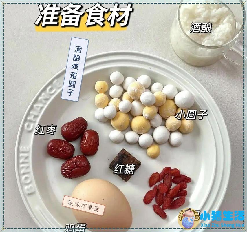女性养生食物米