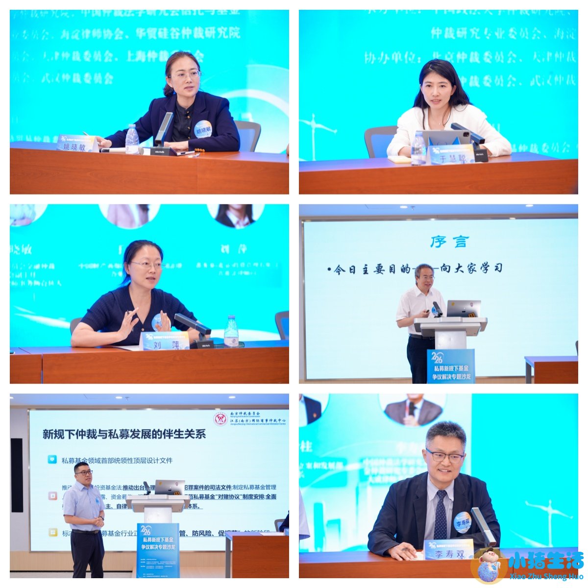 中央水处理系统有用吗