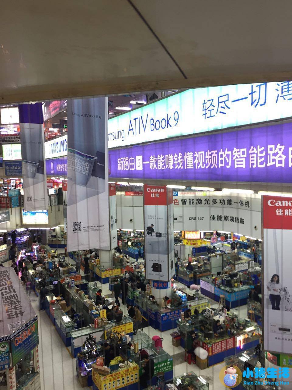 一天已经不足24小时了