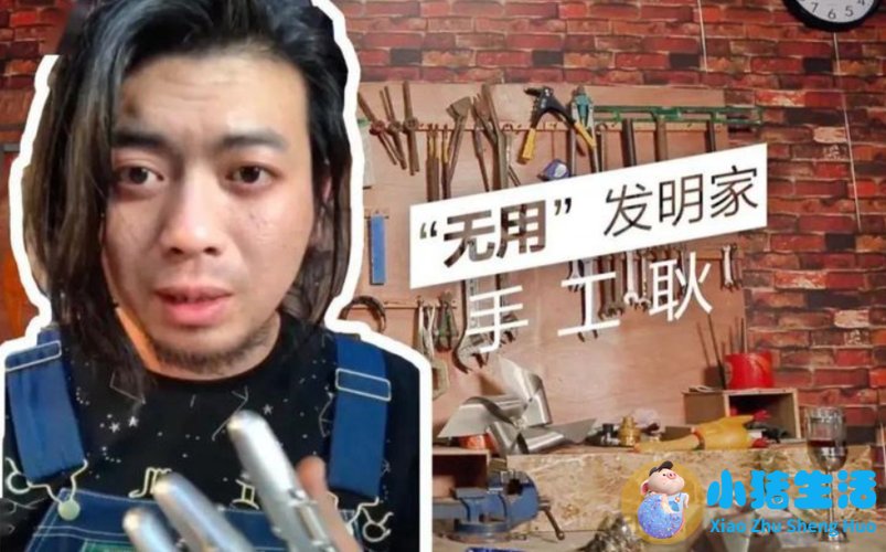 医学搞笑新闻