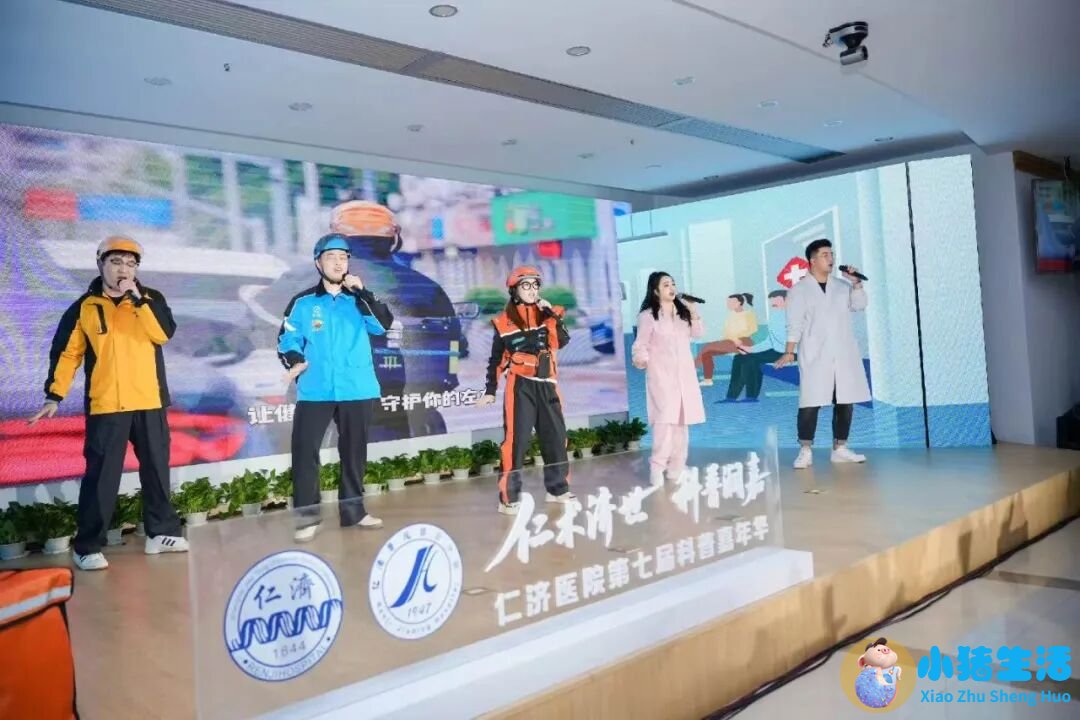 医学搞笑新闻