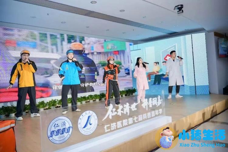 医学搞笑新闻