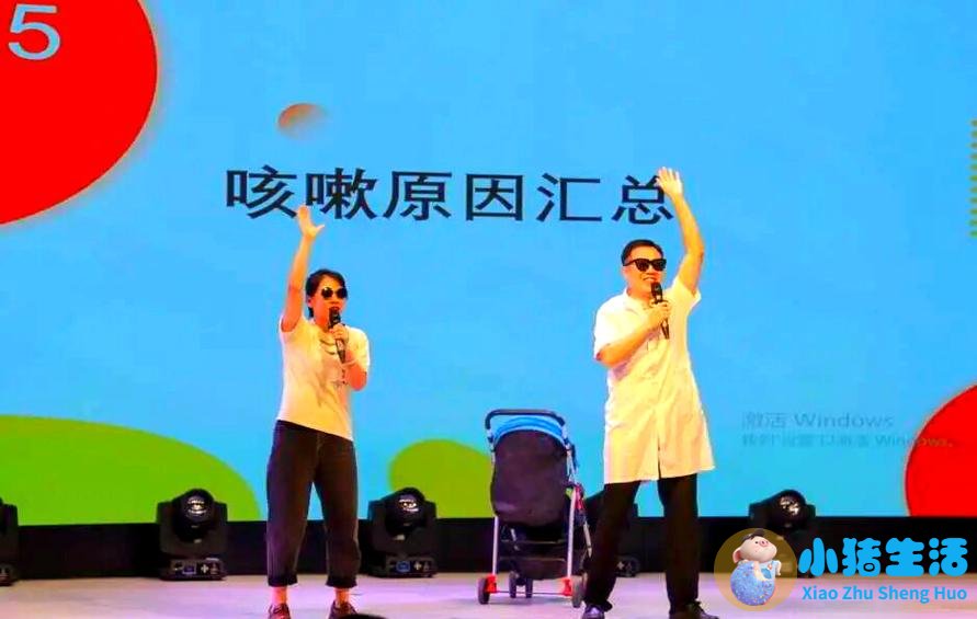 医学搞笑新闻