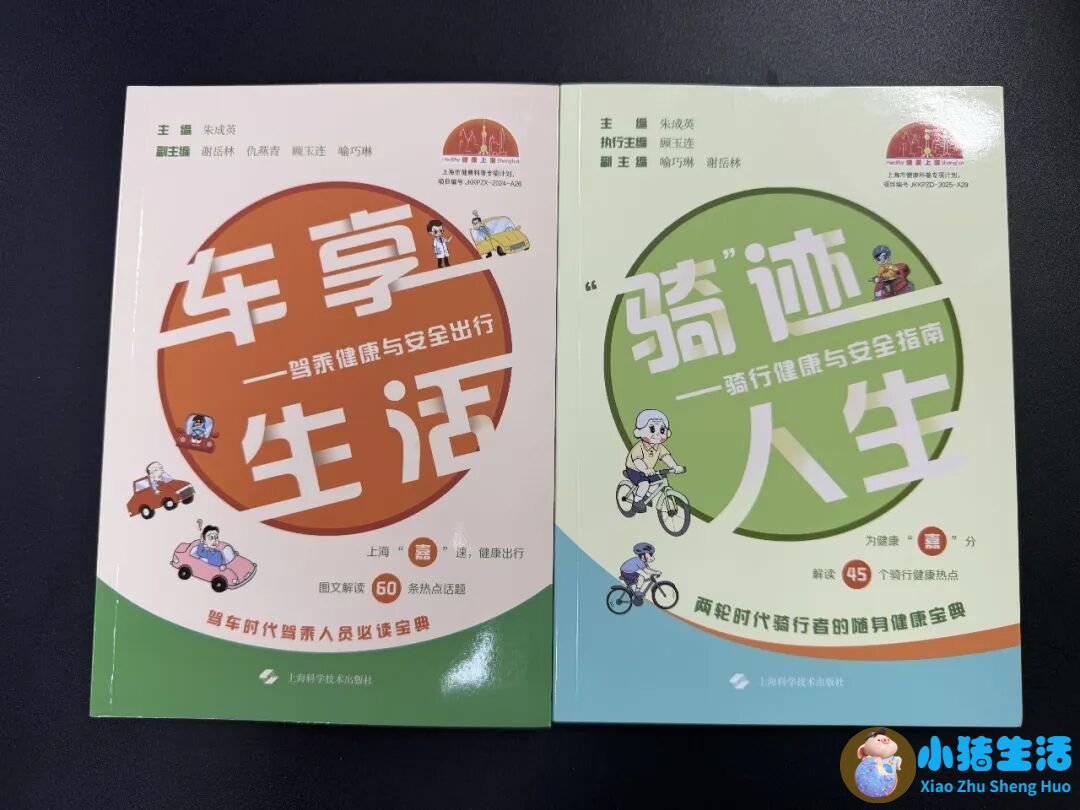 医学搞笑新闻