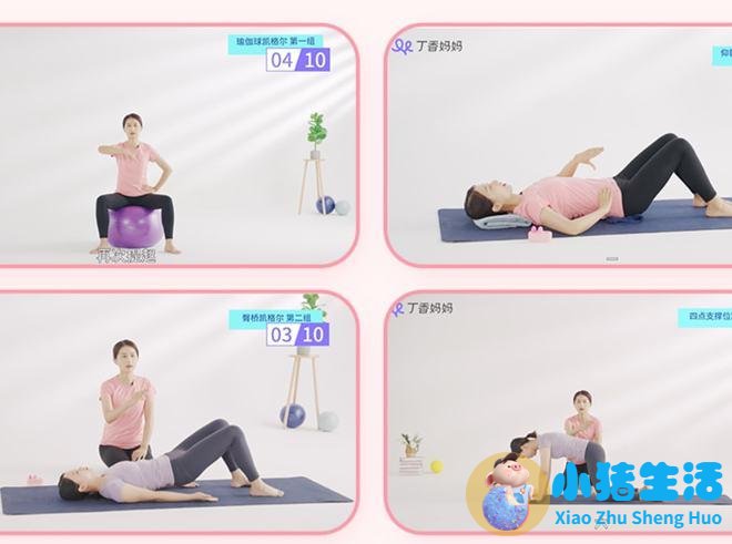 剖腹产后收腹运动