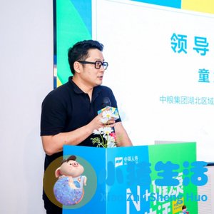 中粮健康生活