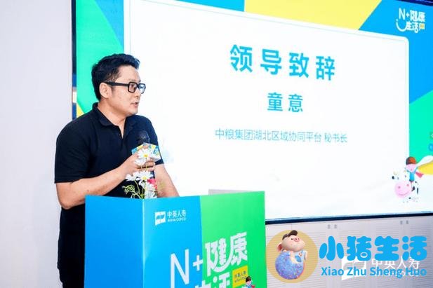 中粮健康生活