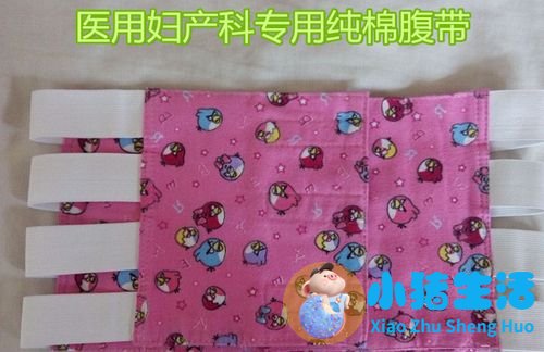 剖腹产后收腹运动