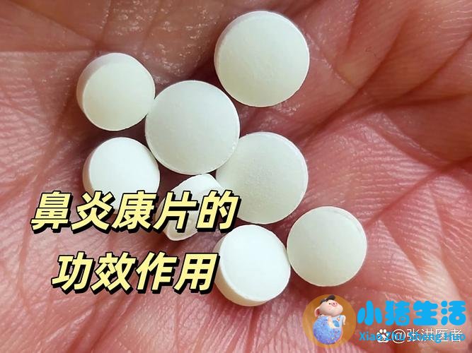 肾不好能吃扑尔敏的功效与作用