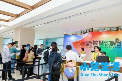 中粮健康生活