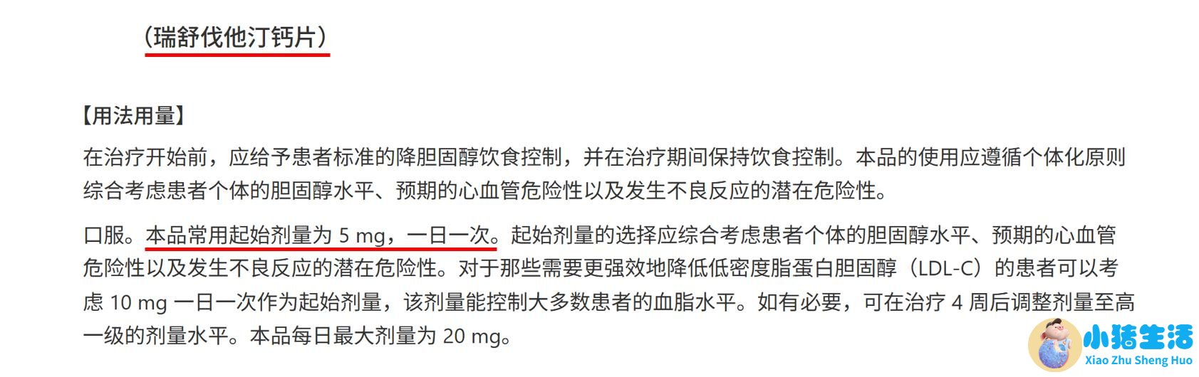 肾不好能吃扑尔敏的功效与作用