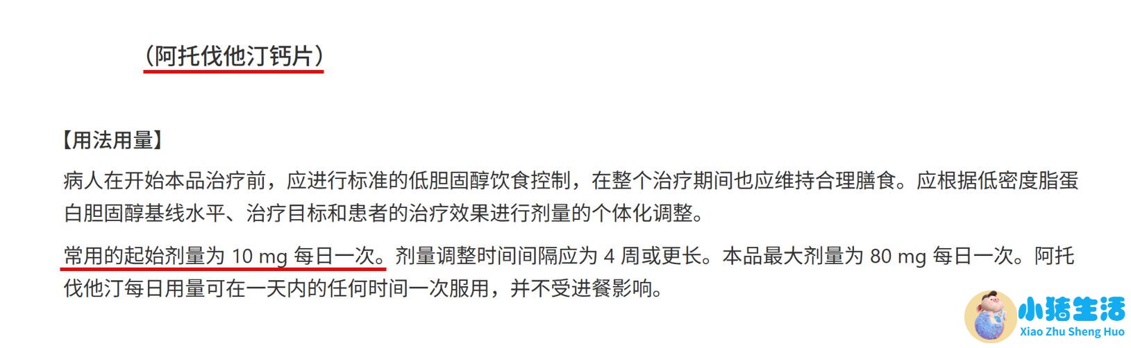 肾不好能吃扑尔敏的功效与作用