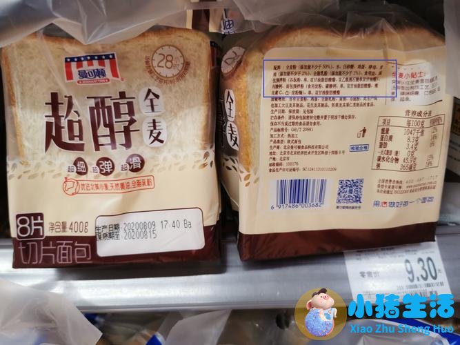 中粮健康生活
