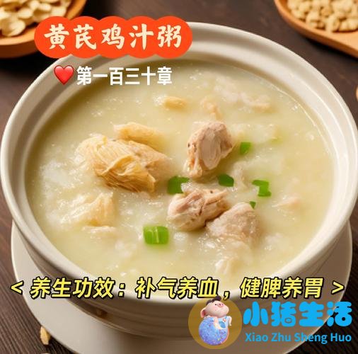 日常六款美味壮阳养生粥增性福