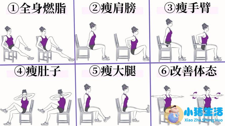 女生臀部减肥方法
