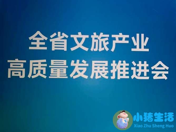 江苏旅游标志