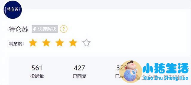 315曝光蒙牛奶粉事件