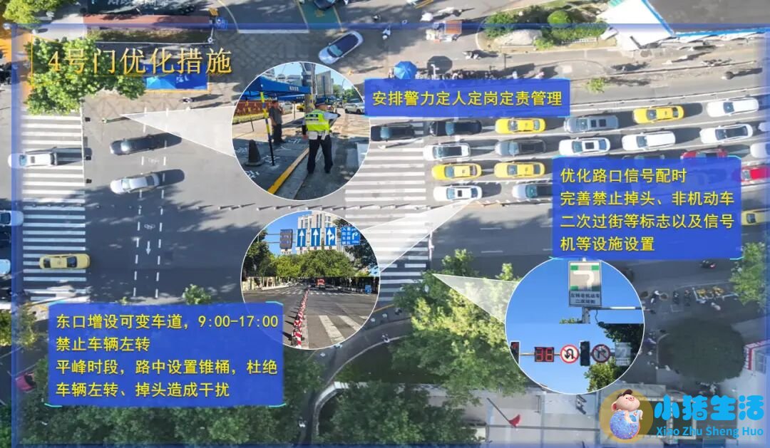 江苏旅游标志